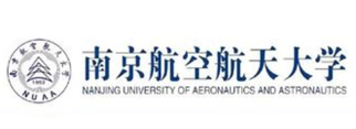 南京航空航天大学