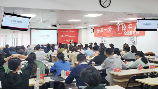 南京MBA考研培训