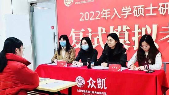南京考研培训