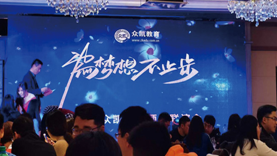 南京考研培训
