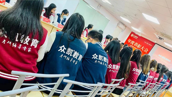 南京考研培训