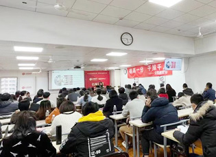 东南MEM招生政策咨询会