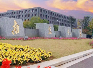 南京大学EMBA高级工商管理硕士