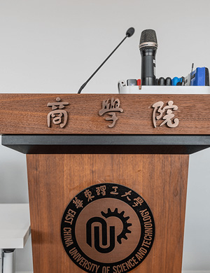 华理EMBA项目（在职）