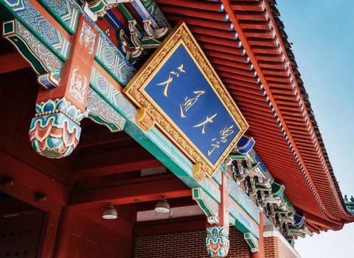 上海交通大学MPA公共管理介绍