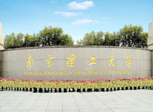 南京理工大学MPAcc会计硕士