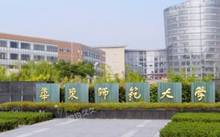 上海国家会计学院